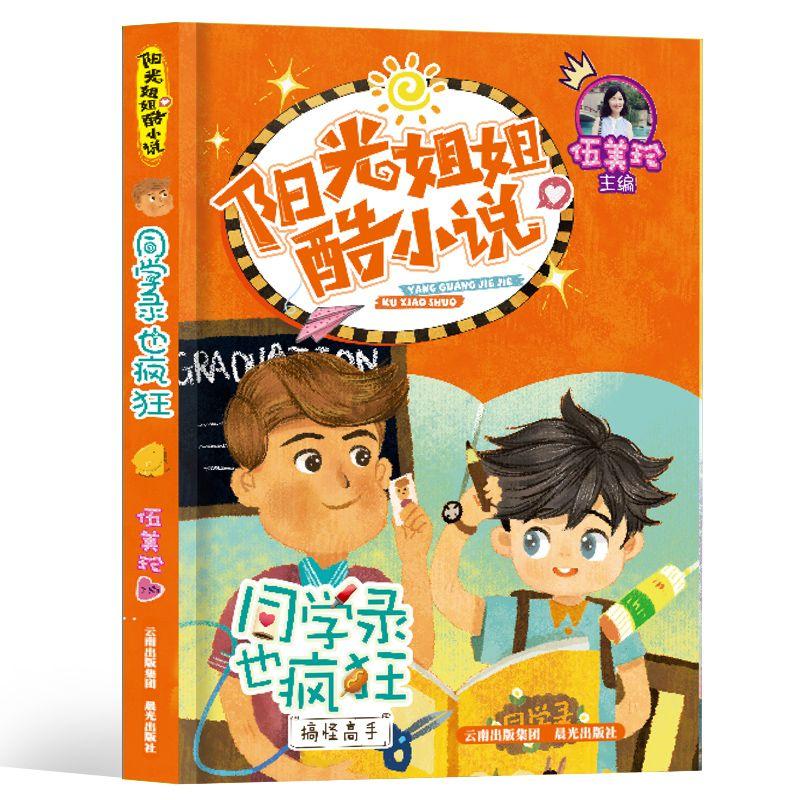 男生说我照片不好看是真的不好看吗？游戏画面