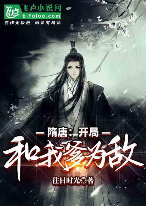 镇魔曲页游