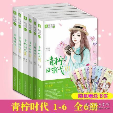 名校和普通学校最大的差别在哪呢？如何克服这种差别？游戏画面